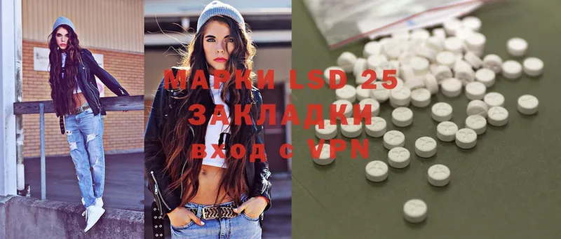 ЛСД экстази ecstasy  Комсомольск-на-Амуре 