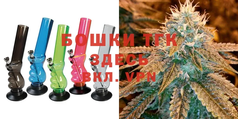 Каннабис Ganja  Комсомольск-на-Амуре 